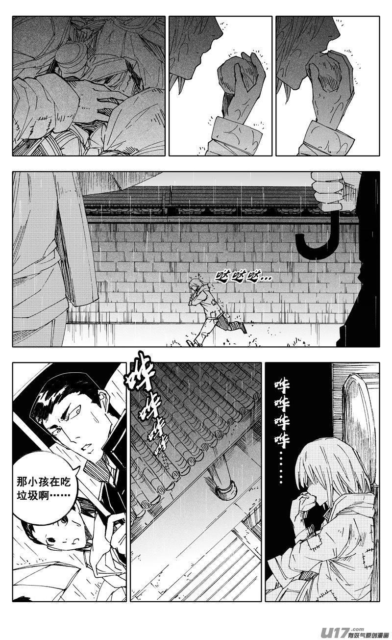 《镇魂街》漫画最新章节二二二 兄弟免费下拉式在线观看章节第【12】张图片