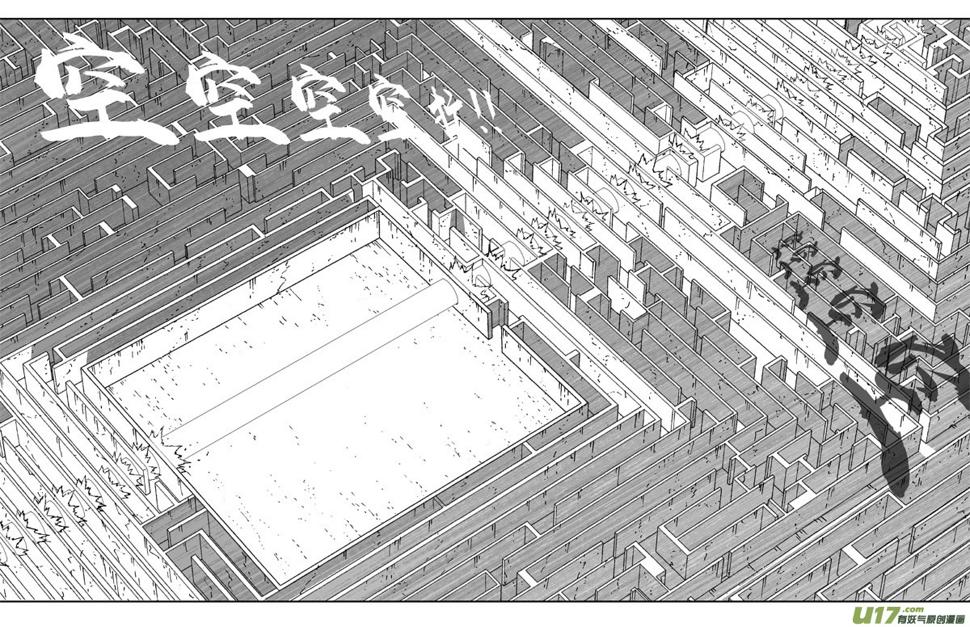 《镇魂街》漫画最新章节二八二 迷宫免费下拉式在线观看章节第【19】张图片