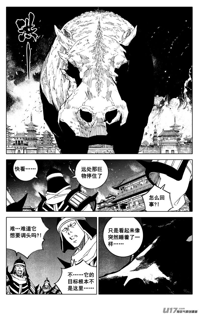 《镇魂街》漫画最新章节二八五 心结免费下拉式在线观看章节第【11】张图片