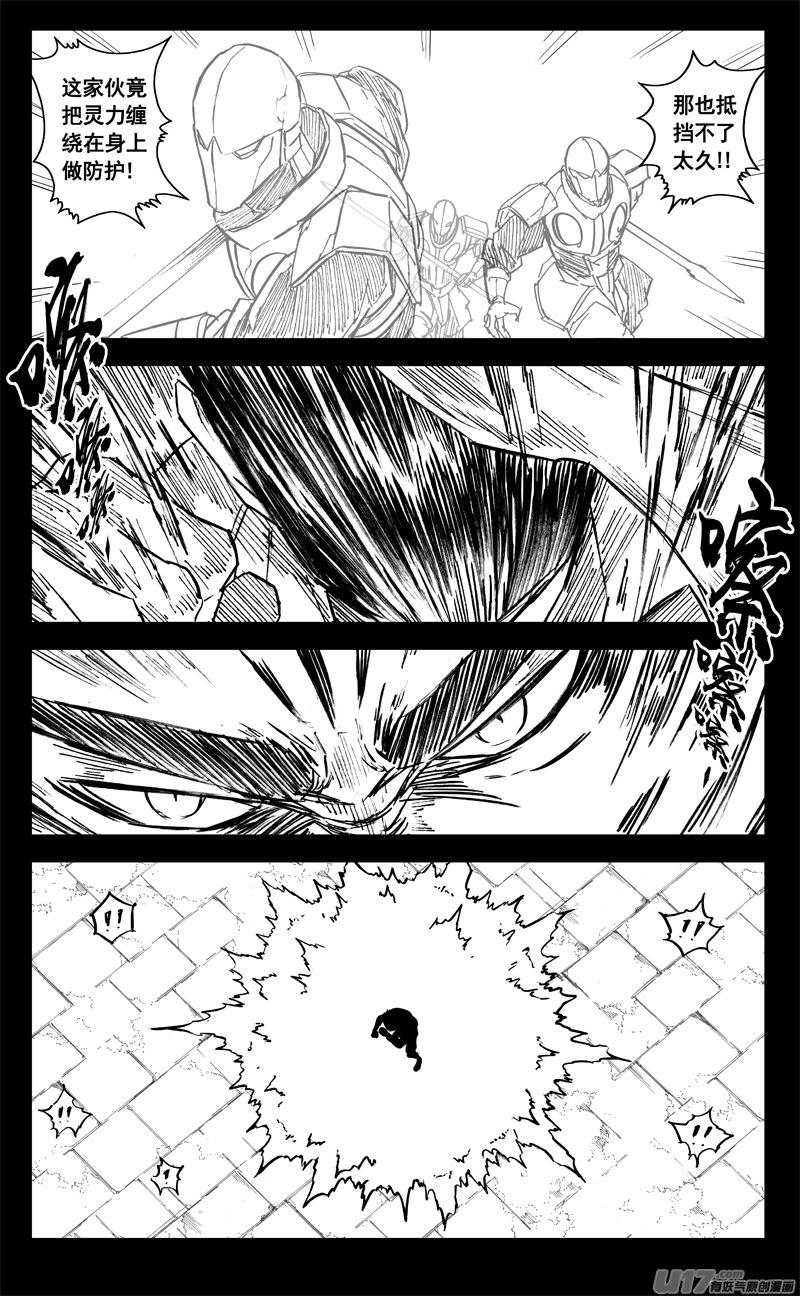 《镇魂街》漫画最新章节三二七 火海免费下拉式在线观看章节第【14】张图片