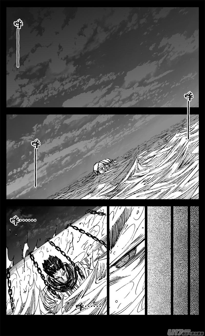 《镇魂街》漫画最新章节三四零 海岸免费下拉式在线观看章节第【3】张图片