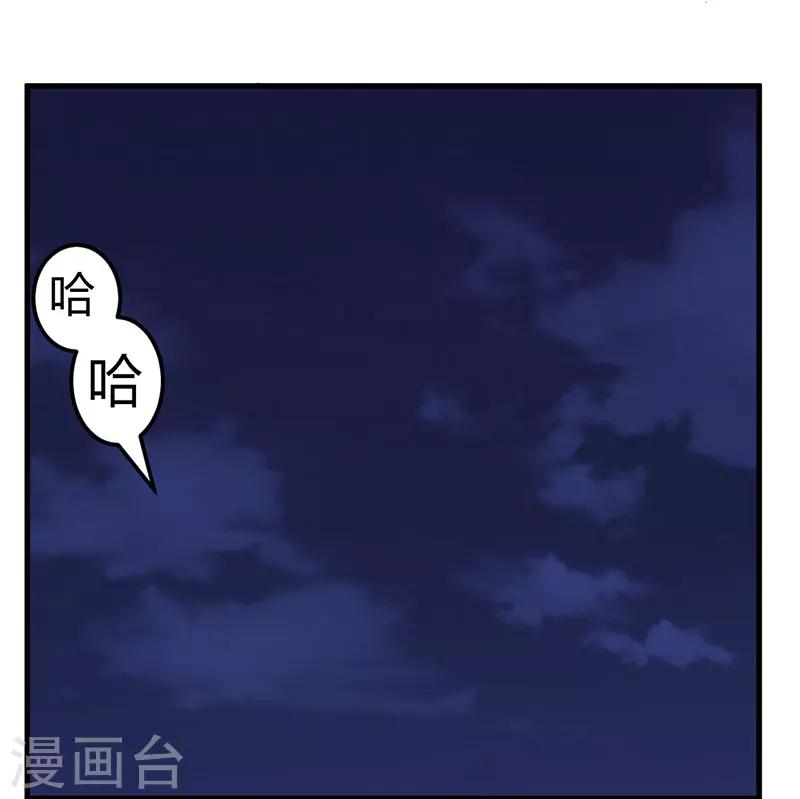 《枕上恶魔总裁》漫画最新章节第52话 离开这里免费下拉式在线观看章节第【11】张图片