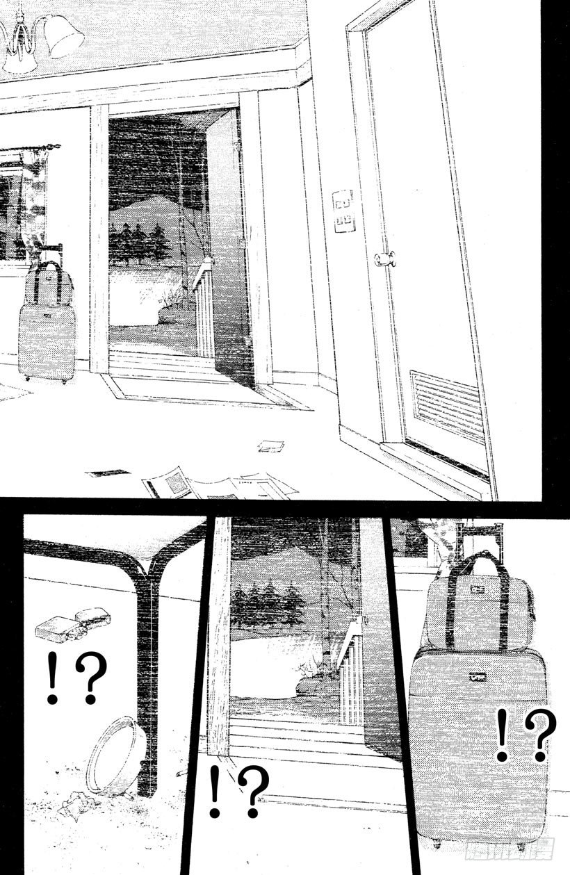 【侦探学园Q】漫画-（第1话 侦探学园入学考试1）章节漫画下拉式图片-38.jpg