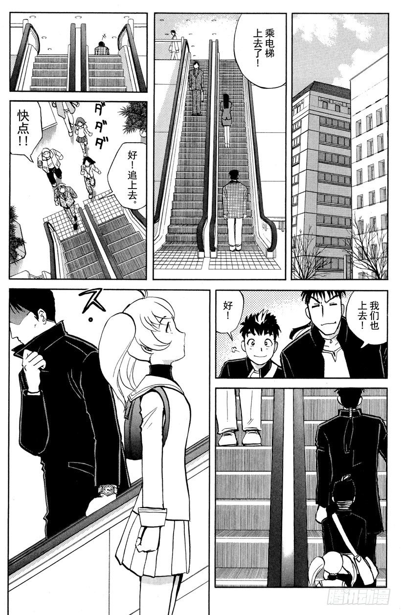 【侦探学园Q】漫画-（第1话 侦探学园入学考试1）章节漫画下拉式图片-60.jpg