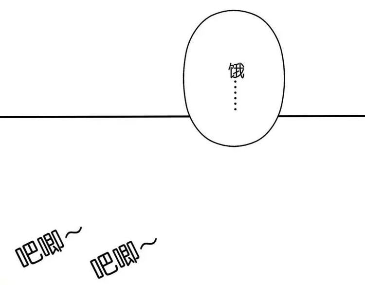 《这些神兽有点萌之通天噬宠》漫画最新章节第1话  撑死的杯具免费下拉式在线观看章节第【12】张图片