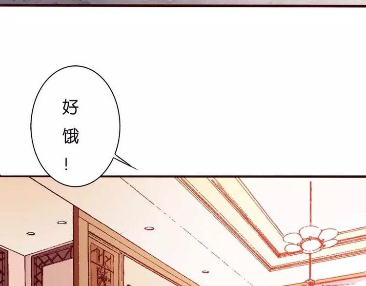 《这些神兽有点萌之通天噬宠》漫画最新章节第1话  撑死的杯具免费下拉式在线观看章节第【8】张图片