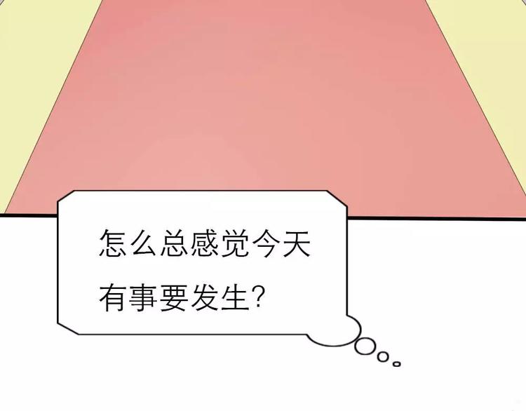 《这些神兽有点萌之通天噬宠》漫画最新章节完结话-前篇免费下拉式在线观看章节第【10】张图片