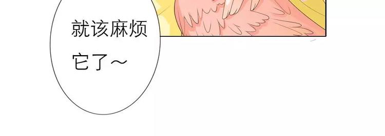 《这些神兽有点萌之通天噬宠》漫画最新章节完结话-前篇免费下拉式在线观看章节第【20】张图片