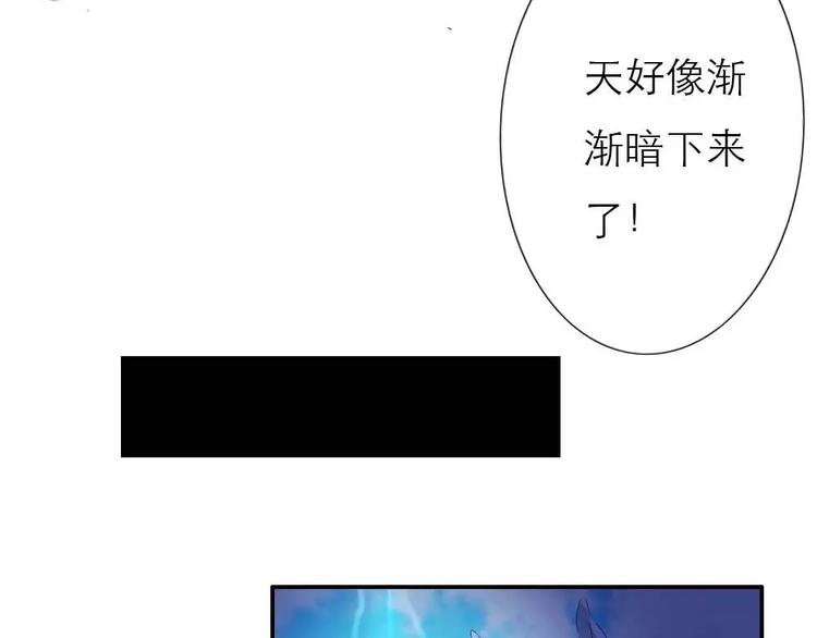 《这些神兽有点萌之通天噬宠》漫画最新章节完结话-前篇免费下拉式在线观看章节第【22】张图片