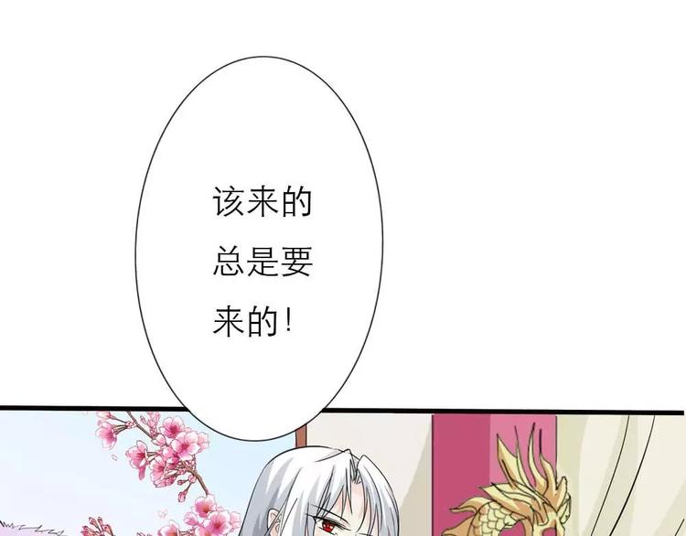 《这些神兽有点萌之通天噬宠》漫画最新章节完结话-前篇免费下拉式在线观看章节第【26】张图片