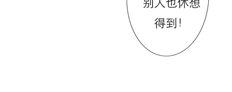 《这些神兽有点萌之通天噬宠》漫画最新章节完结话-前篇免费下拉式在线观看章节第【56】张图片