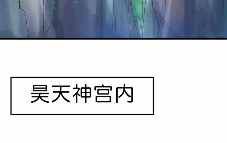 《这些神兽有点萌之通天噬宠》漫画最新章节完结话-前篇免费下拉式在线观看章节第【7】张图片