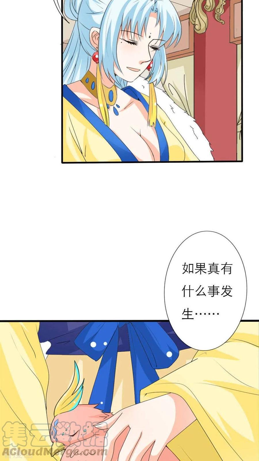 《这些神兽有点萌之通天噬宠》漫画最新章节最终话1 前篇免费下拉式在线观看章节第【7】张图片