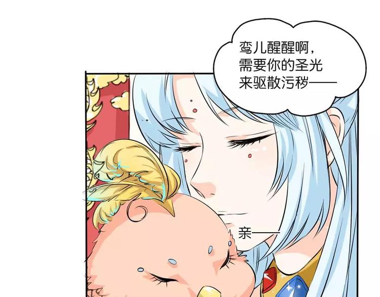 《这些神兽有点萌之通天噬宠》漫画最新章节完结话-后篇免费下拉式在线观看章节第【10】张图片