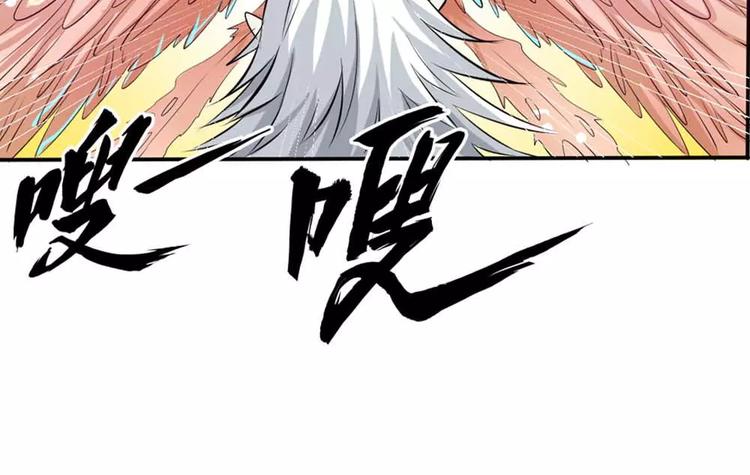 《这些神兽有点萌之通天噬宠》漫画最新章节完结话-后篇免费下拉式在线观看章节第【14】张图片