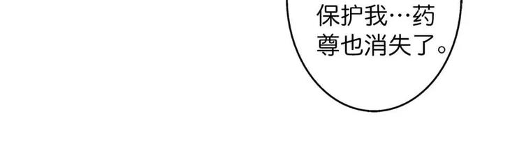 《这些神兽有点萌之通天噬宠》漫画最新章节完结话-后篇免费下拉式在线观看章节第【18】张图片