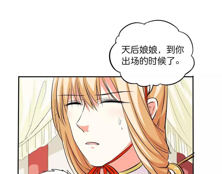 《这些神兽有点萌之通天噬宠》漫画最新章节完结话-后篇免费下拉式在线观看章节第【8】张图片