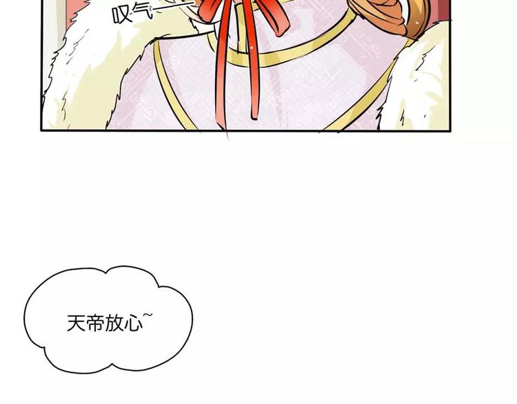 《这些神兽有点萌之通天噬宠》漫画最新章节完结话-后篇免费下拉式在线观看章节第【9】张图片