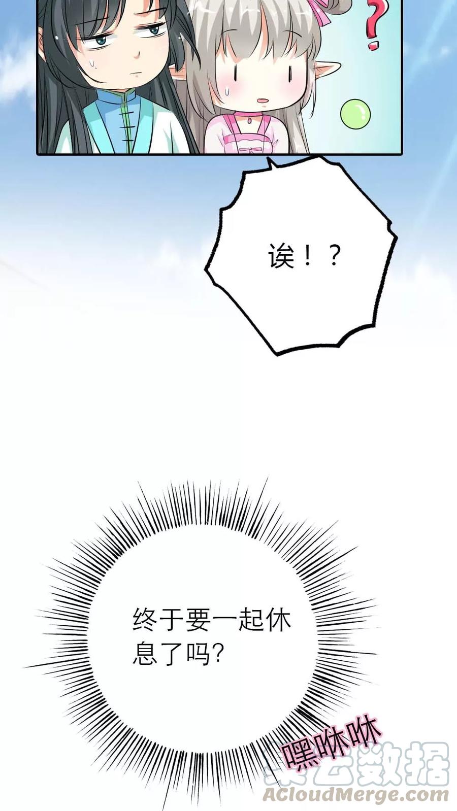 《这些神兽有点萌之通天噬宠》漫画最新章节第3季4话 西门守卫免费下拉式在线观看章节第【21】张图片