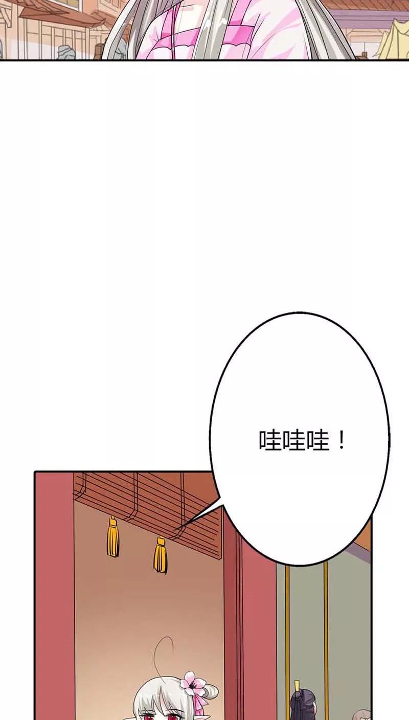 《这些神兽有点萌之通天噬宠》漫画最新章节第3季9话 客栈免费下拉式在线观看章节第【16】张图片