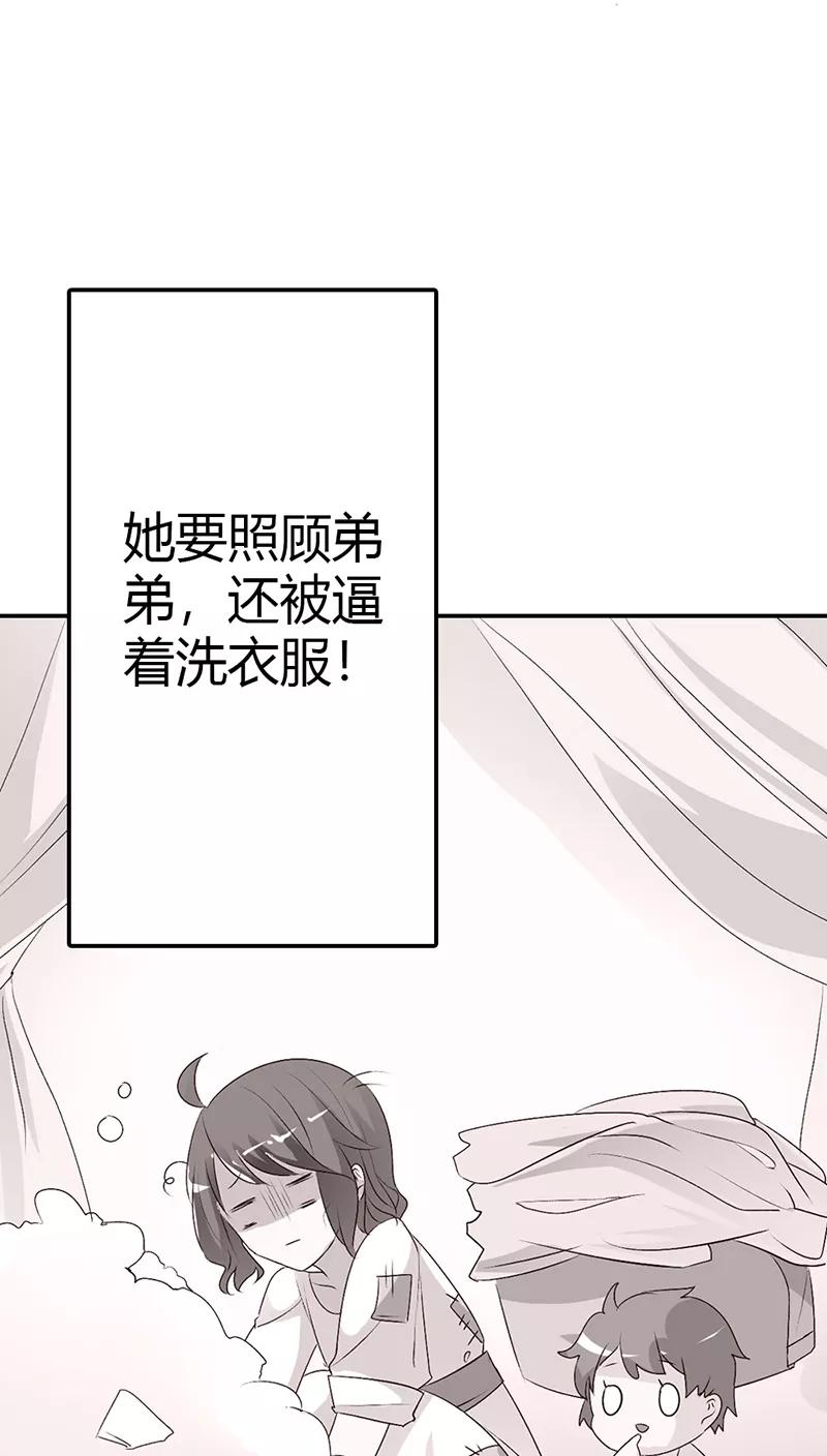 《这些神兽有点萌之通天噬宠》漫画最新章节第3季35话 不愧是我家宠物免费下拉式在线观看章节第【8】张图片