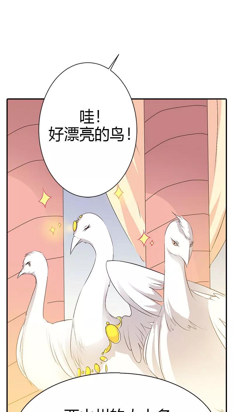 《这些神兽有点萌之通天噬宠》漫画最新章节第3季40话 局势不妙免费下拉式在线观看章节第【19】张图片