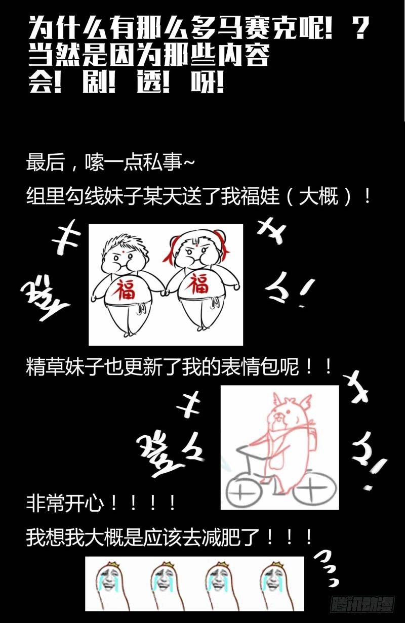 《致幻毁灭者》漫画最新章节169免费下拉式在线观看章节第【12】张图片