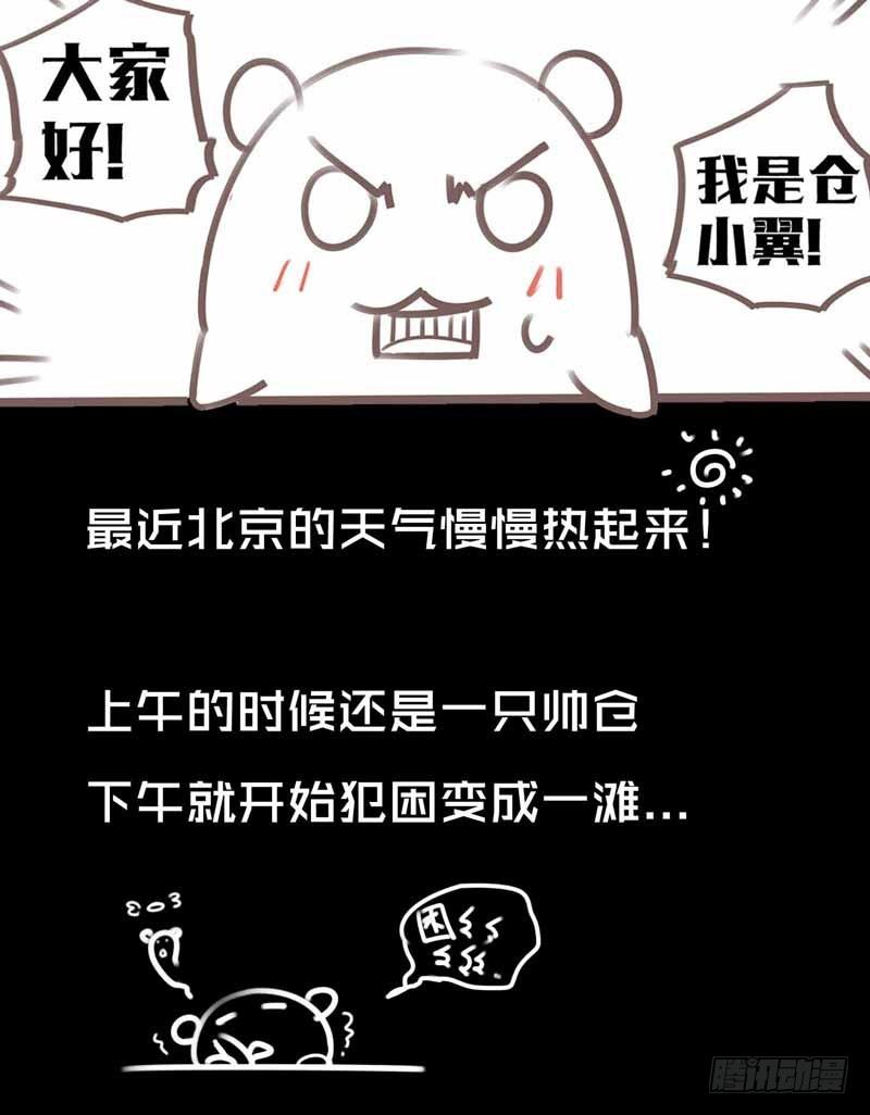 《致幻毁灭者》漫画最新章节176免费下拉式在线观看章节第【6】张图片