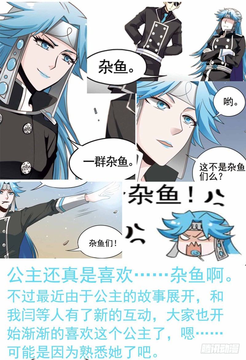 《致幻毁灭者》漫画最新章节246免费下拉式在线观看章节第【11】张图片