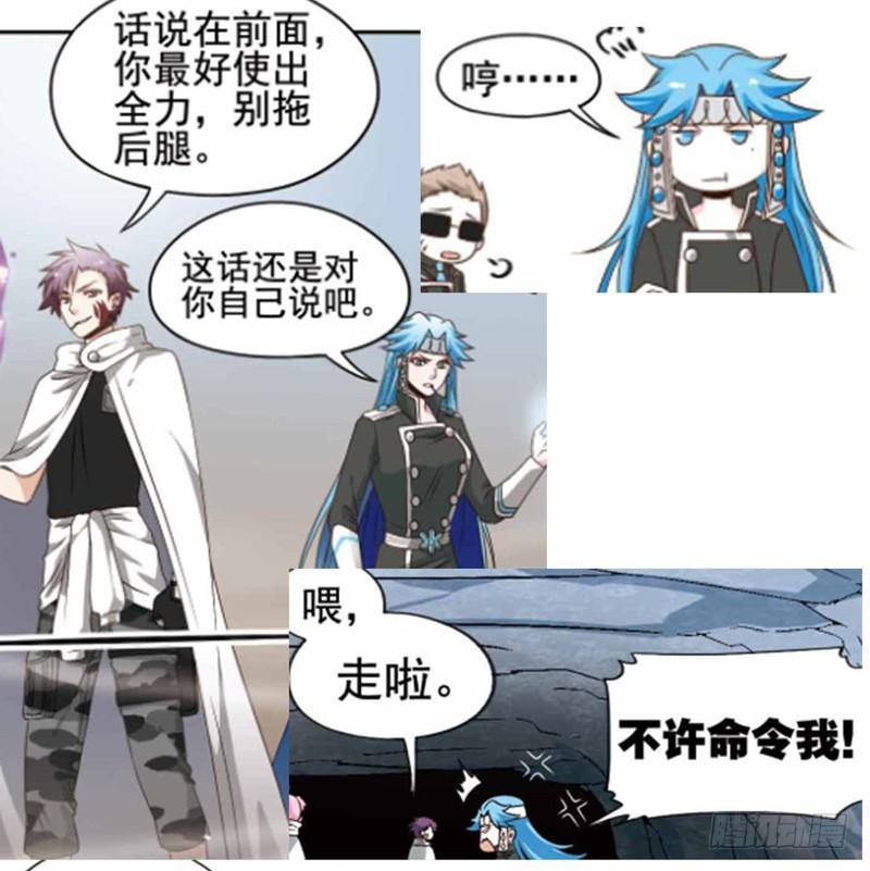 《致幻毁灭者》漫画最新章节246免费下拉式在线观看章节第【12】张图片