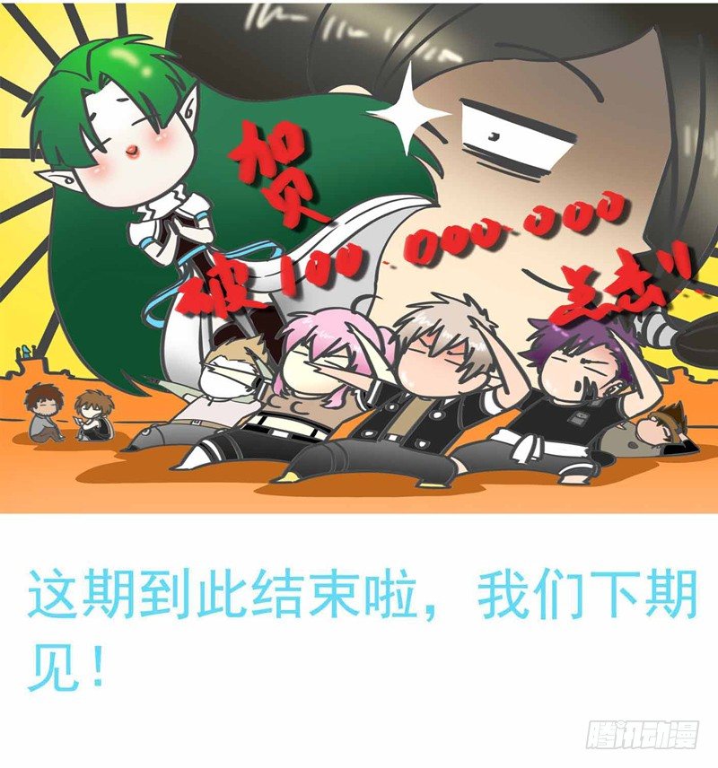 《致幻毁灭者》漫画最新章节246免费下拉式在线观看章节第【16】张图片