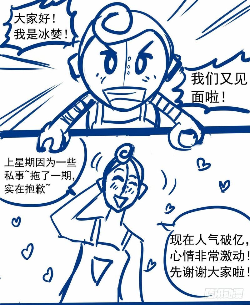 《致幻毁灭者》漫画最新章节246免费下拉式在线观看章节第【8】张图片