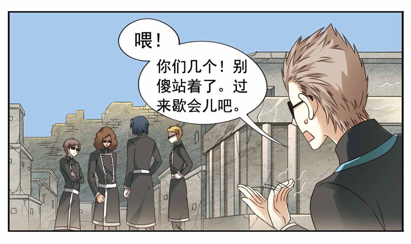 《致幻毁灭者》漫画最新章节249免费下拉式在线观看章节第【6】张图片