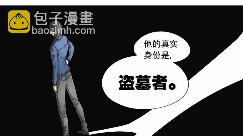 《致幻毁灭者》漫画最新章节262免费下拉式在线观看章节第【7】张图片