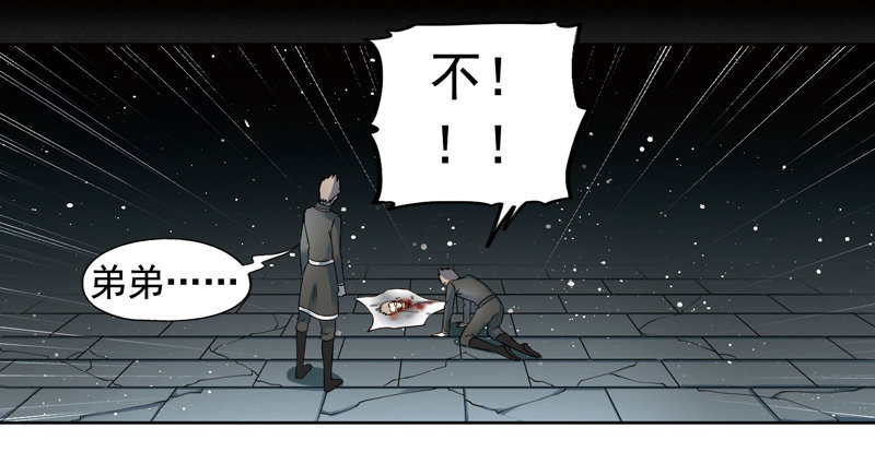 《致幻毁灭者》漫画最新章节272免费下拉式在线观看章节第【3】张图片