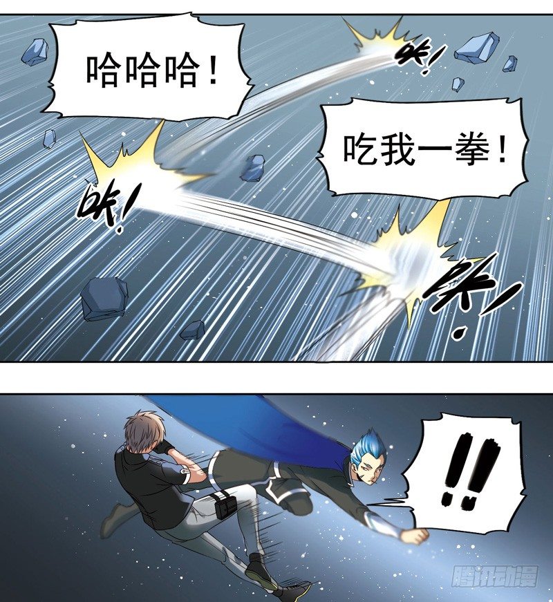 《致幻毁灭者》漫画最新章节273免费下拉式在线观看章节第【7】张图片