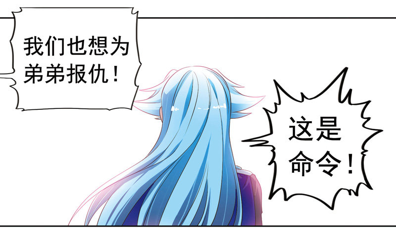 《致幻毁灭者》漫画最新章节276免费下拉式在线观看章节第【2】张图片