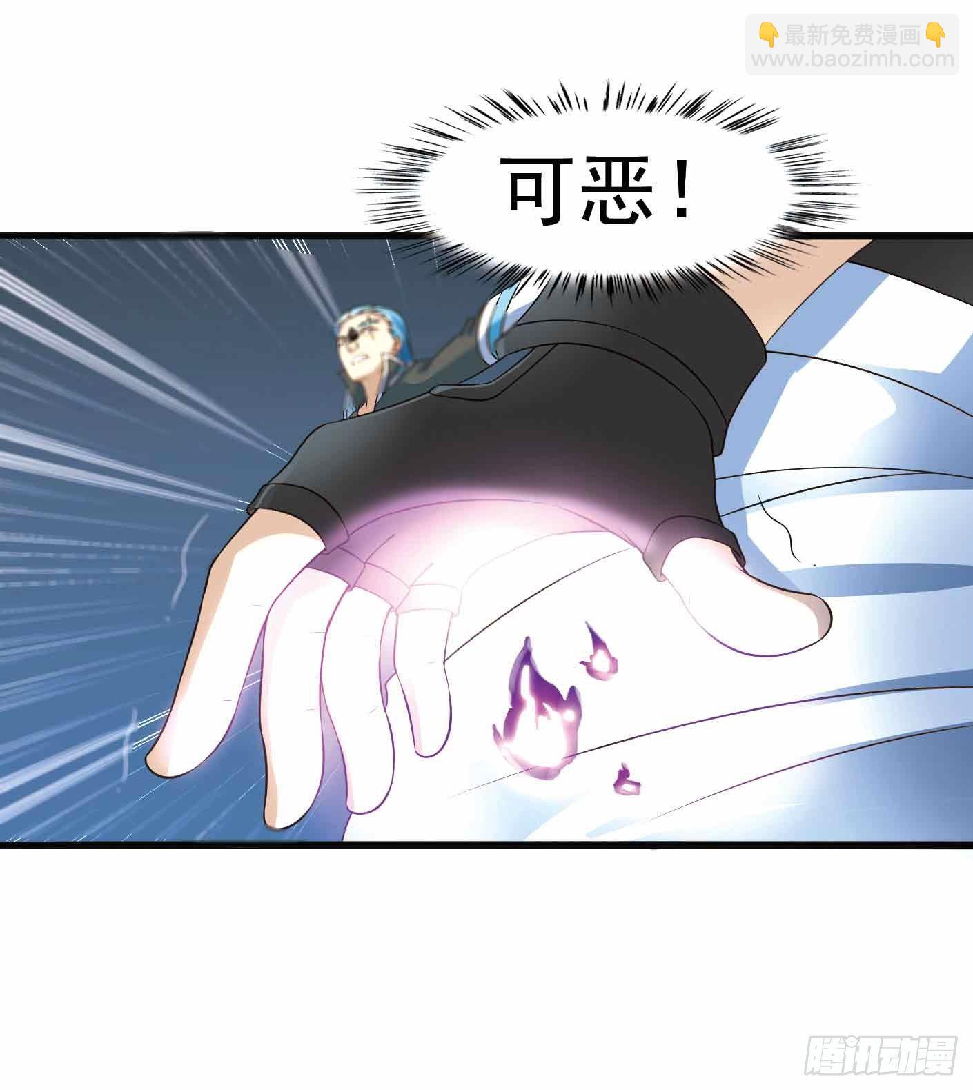 《致幻毁灭者》漫画最新章节290免费下拉式在线观看章节第【4】张图片