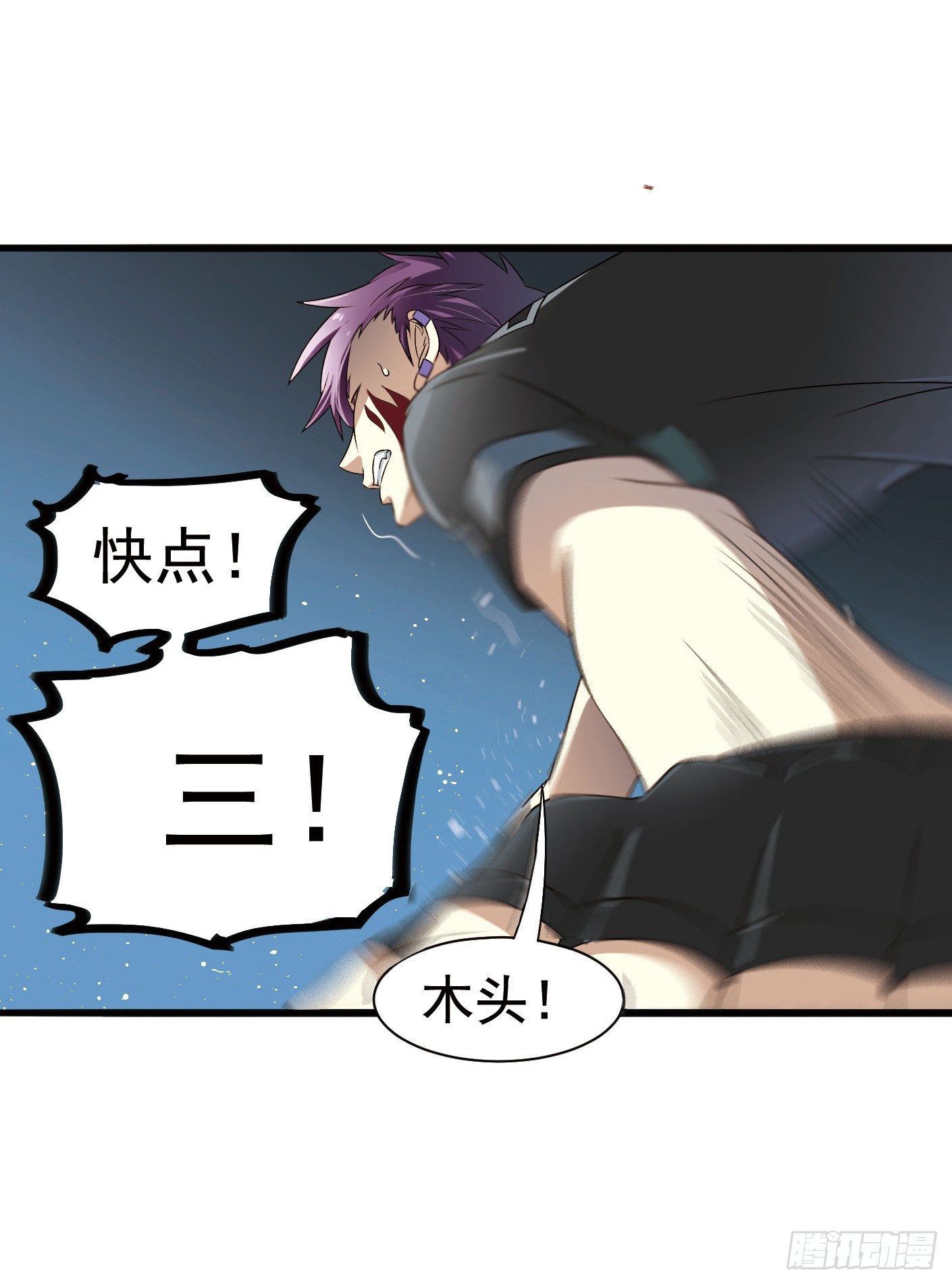 《致幻毁灭者》漫画最新章节291免费下拉式在线观看章节第【11】张图片