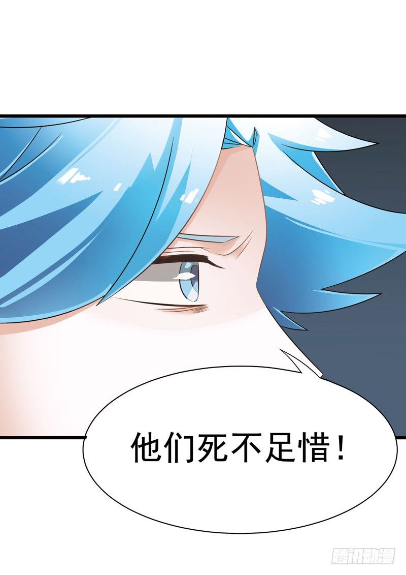 《致幻毁灭者》漫画最新章节295免费下拉式在线观看章节第【12】张图片