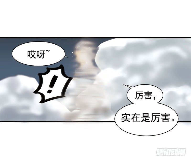 《致幻毁灭者》漫画最新章节295免费下拉式在线观看章节第【2】张图片