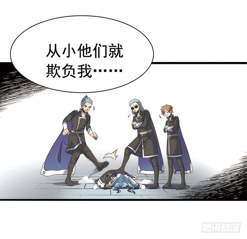 《致幻毁灭者》漫画最新章节295免费下拉式在线观看章节第【8】张图片