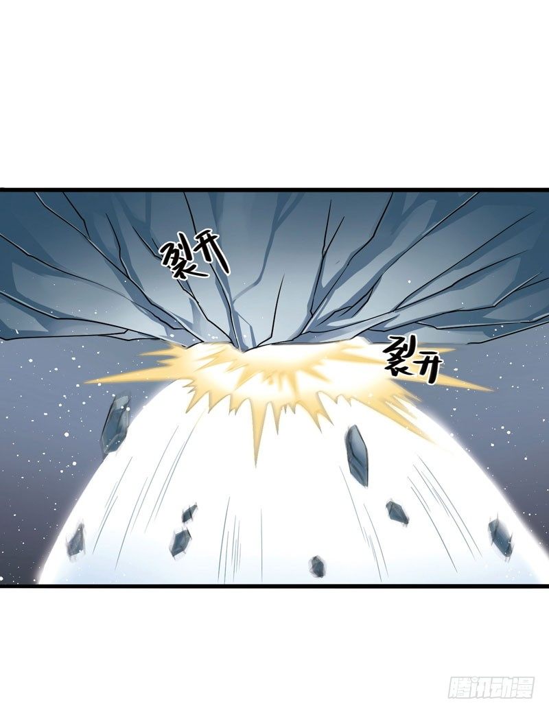 《致幻毁灭者》漫画最新章节297免费下拉式在线观看章节第【10】张图片