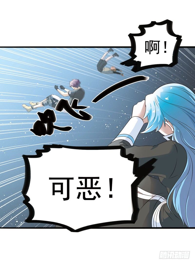 《致幻毁灭者》漫画最新章节299免费下拉式在线观看章节第【11】张图片