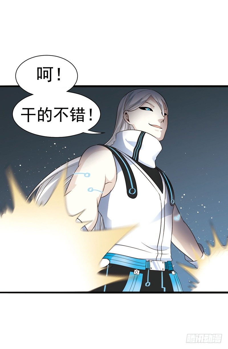 《致幻毁灭者》漫画最新章节299免费下拉式在线观看章节第【8】张图片