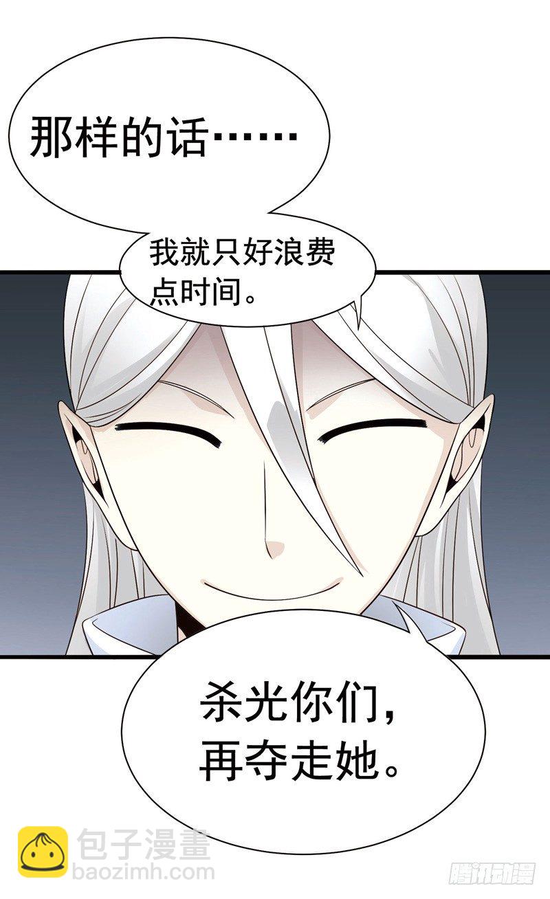 《致幻毁灭者》漫画最新章节302-304免费下拉式在线观看章节第【12】张图片