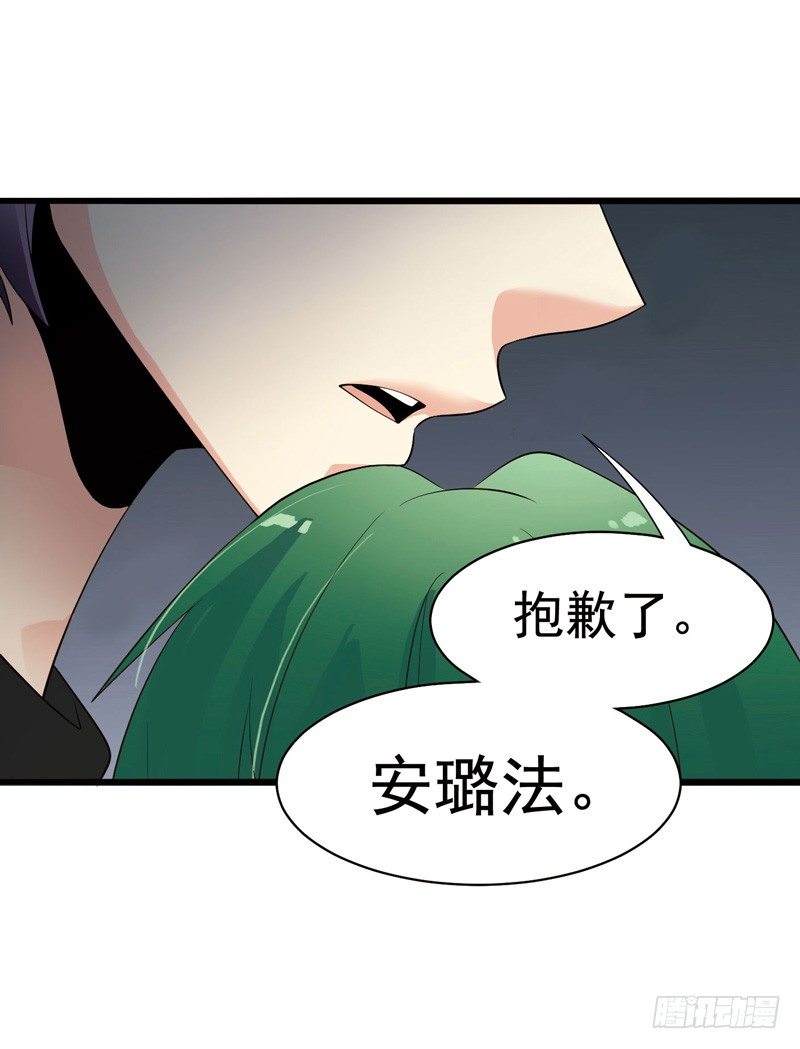 《致幻毁灭者》漫画最新章节302-304免费下拉式在线观看章节第【22】张图片