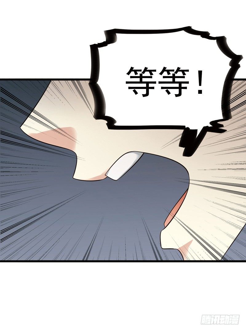 《致幻毁灭者》漫画最新章节302-304免费下拉式在线观看章节第【24】张图片