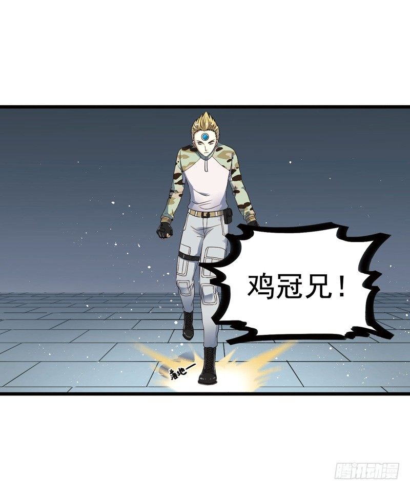 《致幻毁灭者》漫画最新章节302-304免费下拉式在线观看章节第【26】张图片