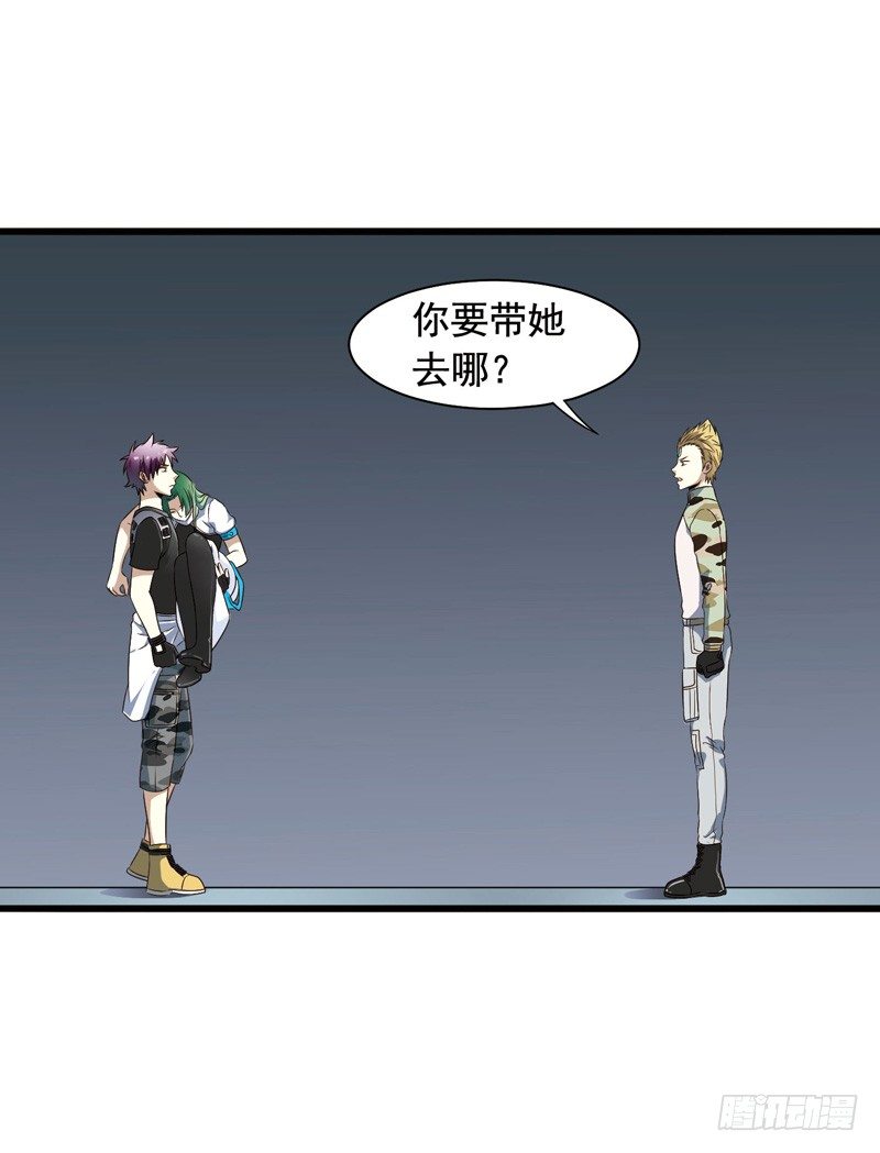 《致幻毁灭者》漫画最新章节302-304免费下拉式在线观看章节第【27】张图片